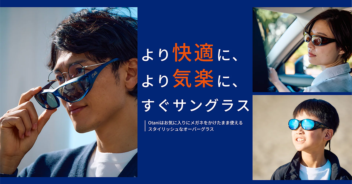 クリア – Otani Online shop